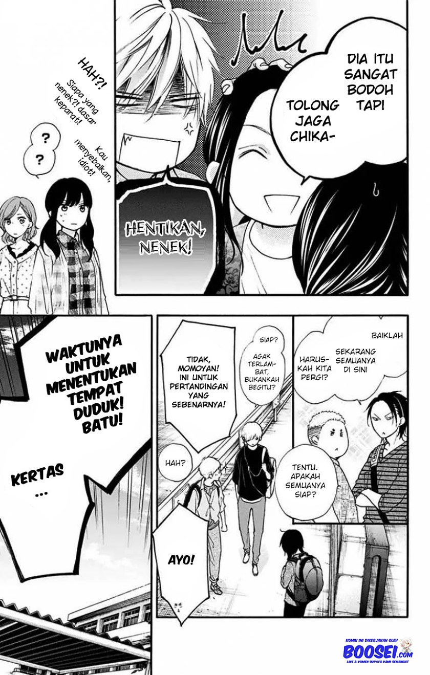 Kono Oto Tomare!